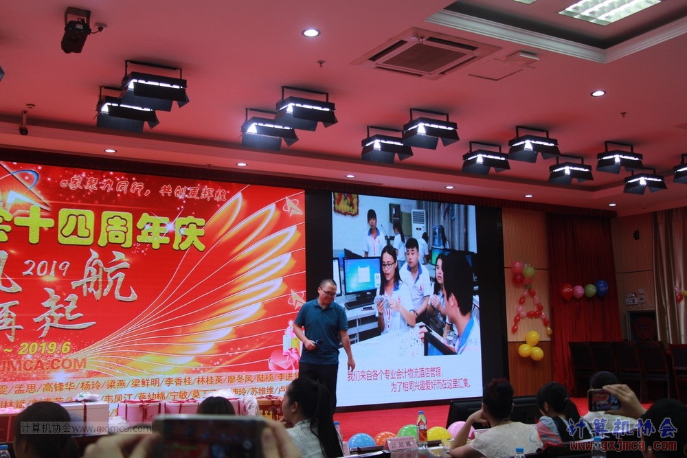 20190615qxhclssznghxh14ssrparty390.JPG