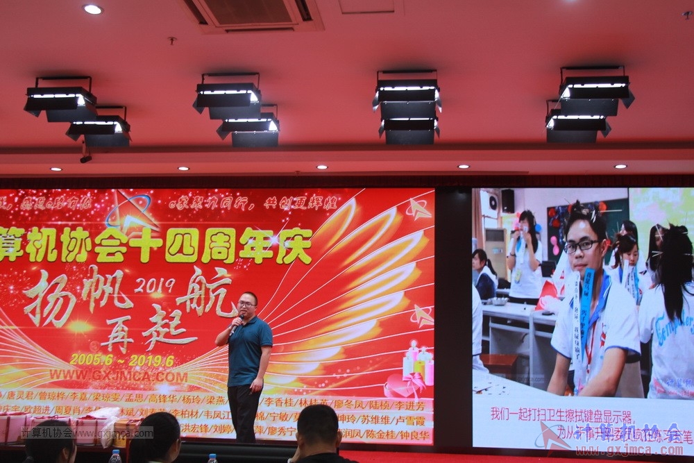 20190615qxhclssznghxh14ssrparty391.JPG
