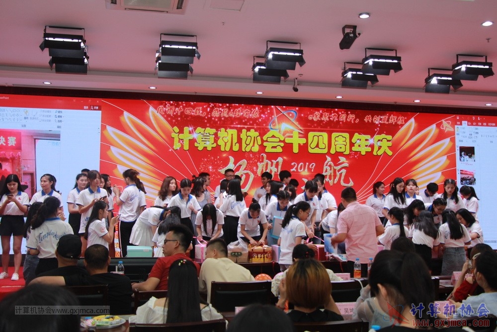 20190615qxhclssznghxh14ssrparty393.JPG