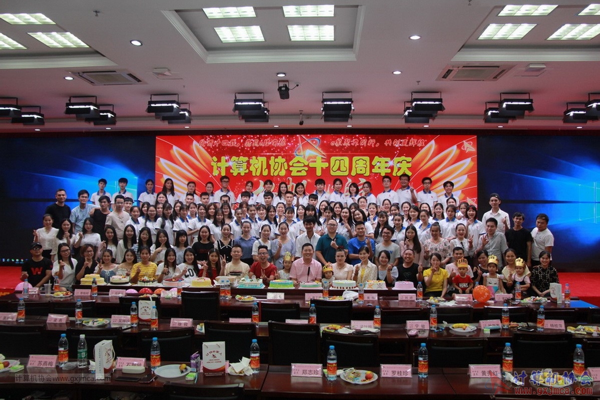 20190615qxhclssznghxh14ssrparty408.JPG