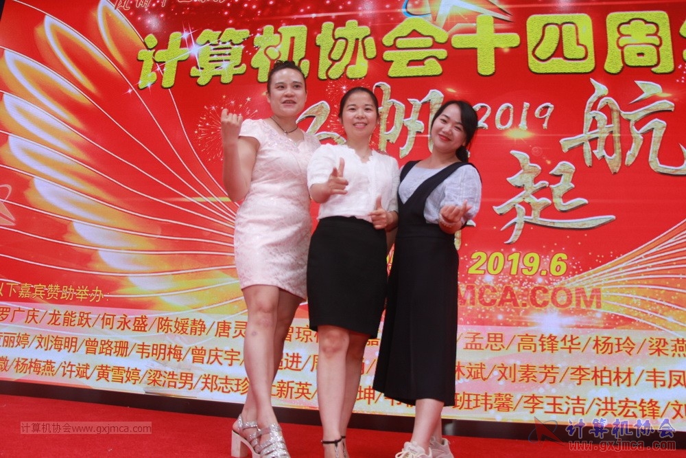 20190615qxhclssznghxh14ssrparty484.JPG