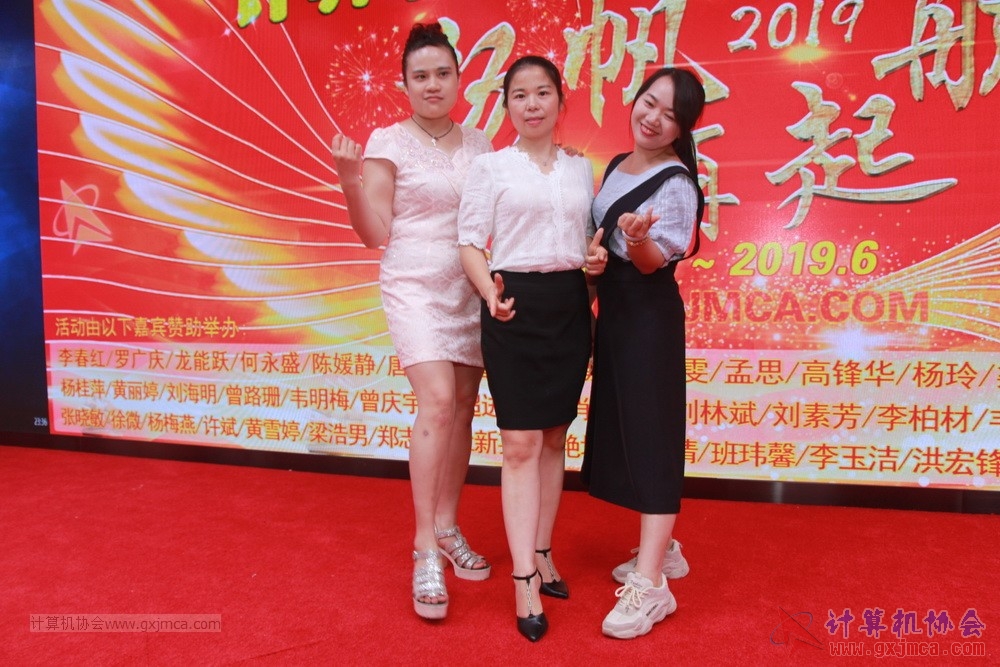 20190615qxhclssznghxh14ssrparty483.JPG