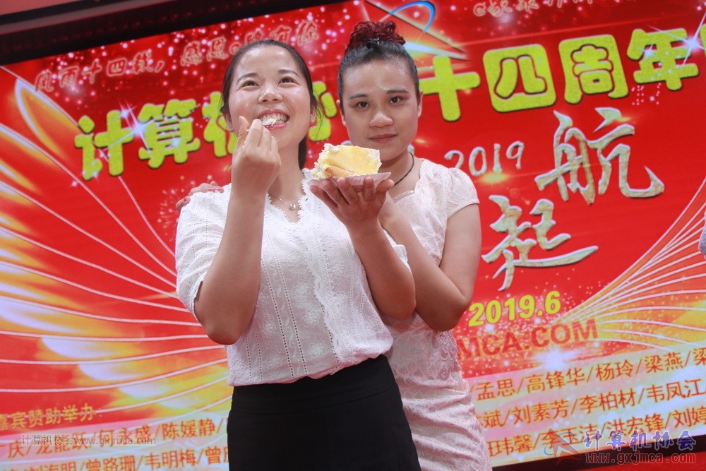 20190615qxhclssznghxh14ssrparty485.JPG