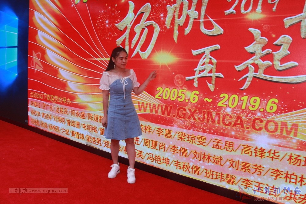 20190615qxhclssznghxh14ssrparty487.JPG