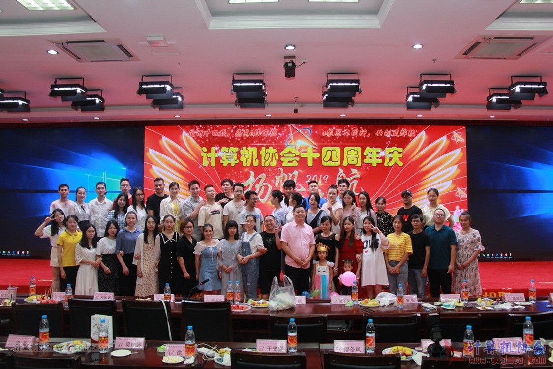 20190615qxhclssznghxh14ssrparty519.JPG