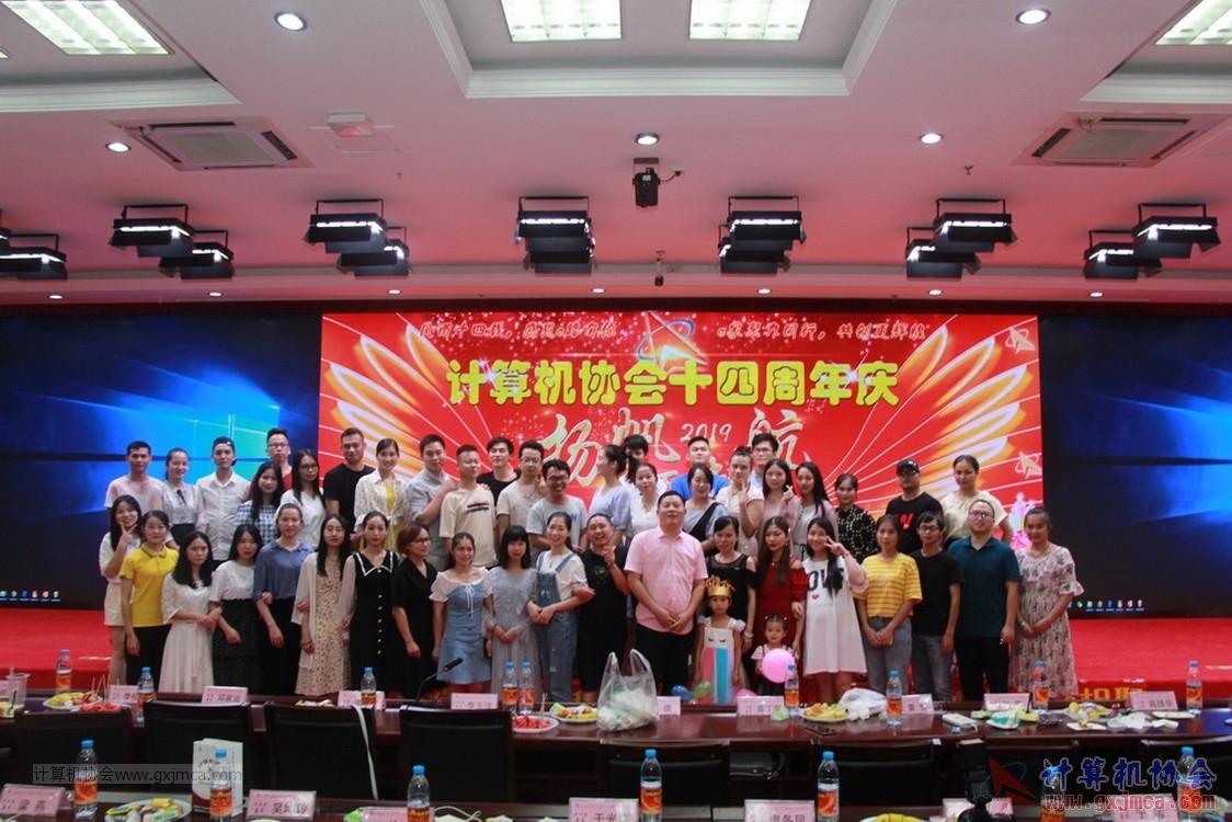 20190615qxhclssznghxh14ssrparty520.JPG