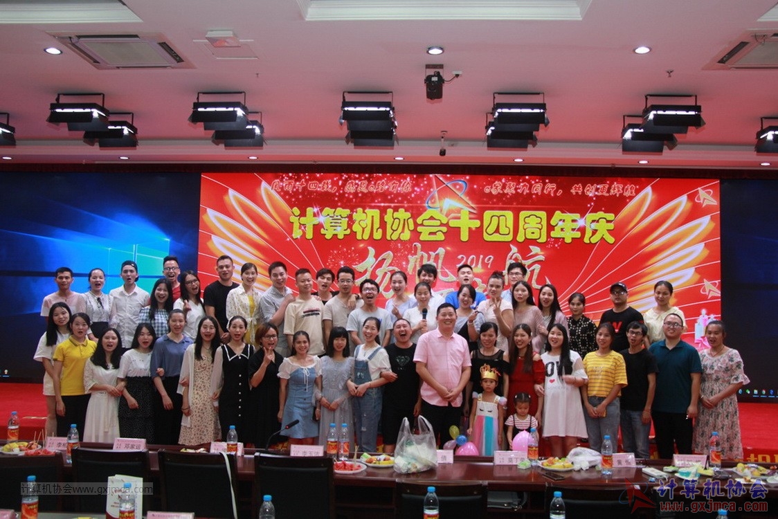 20190615qxhclssznghxh14ssrparty522.JPG