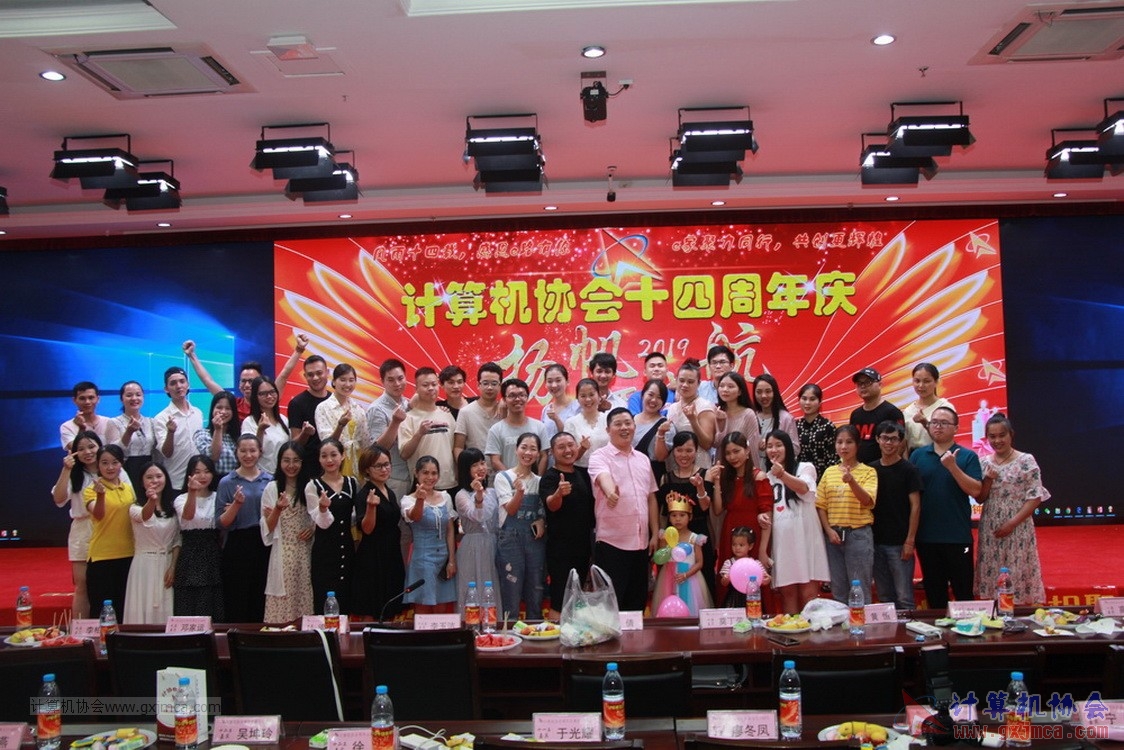 20190615qxhclssznghxh14ssrparty527.JPG