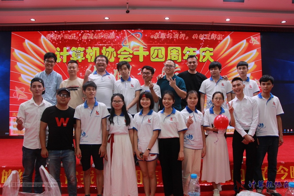 20190615qxhclssznghxh14ssrparty531.JPG