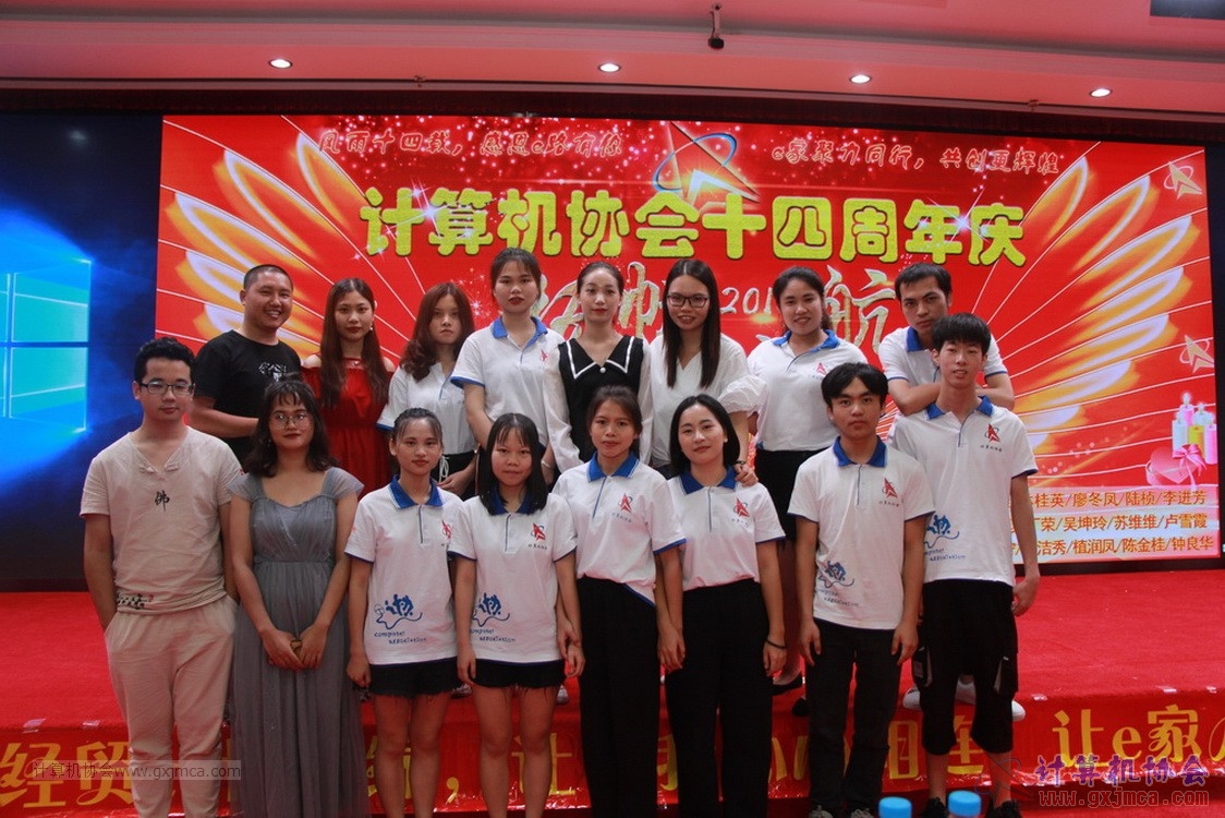 20190615qxhclssznghxh14ssrparty536.JPG