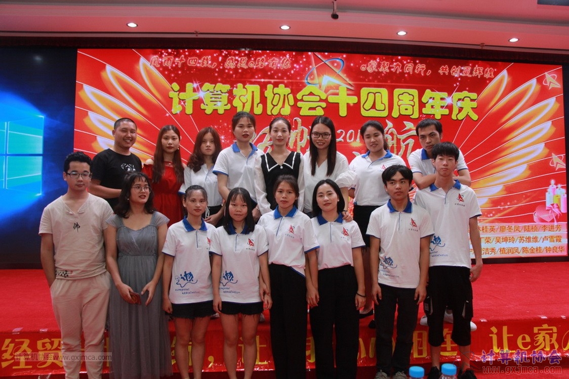 20190615qxhclssznghxh14ssrparty537.JPG