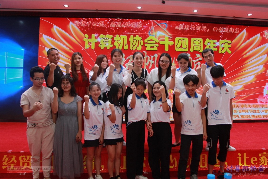 20190615qxhclssznghxh14ssrparty542.JPG