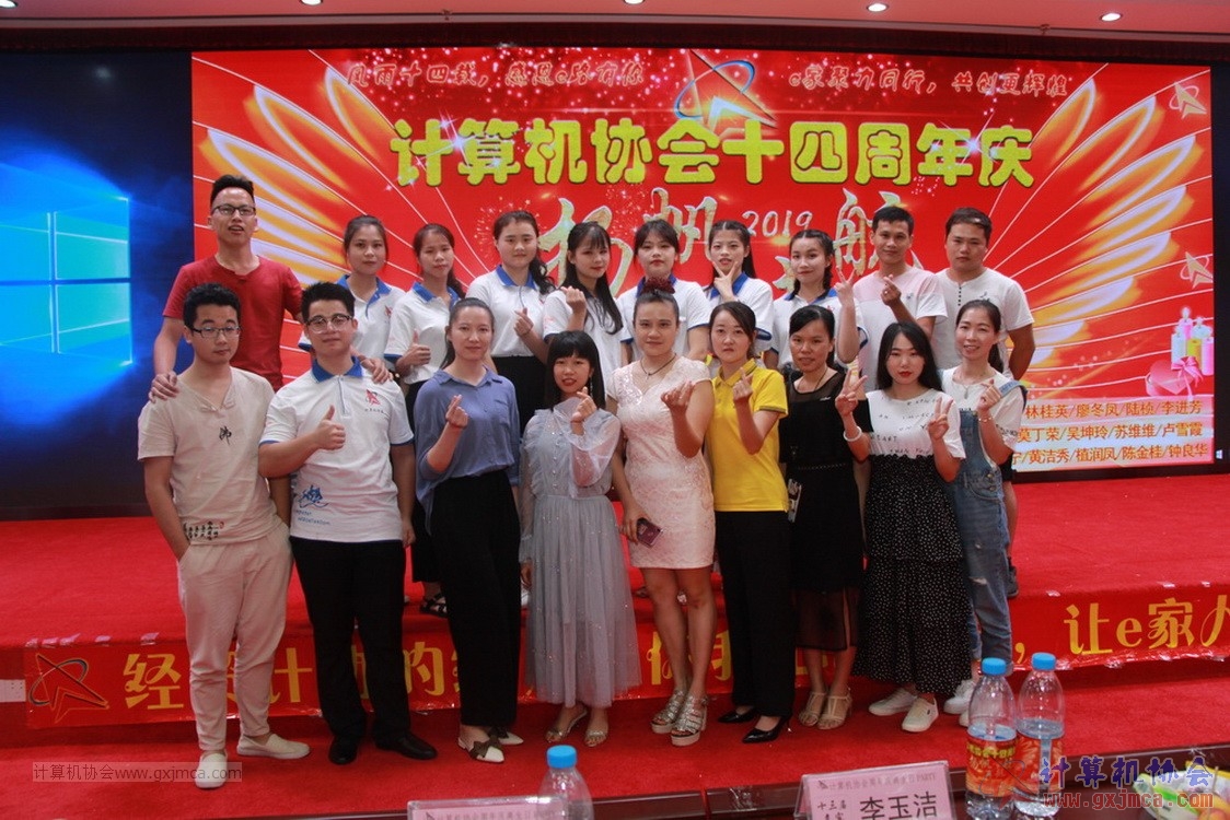 20190615qxhclssznghxh14ssrparty545.JPG