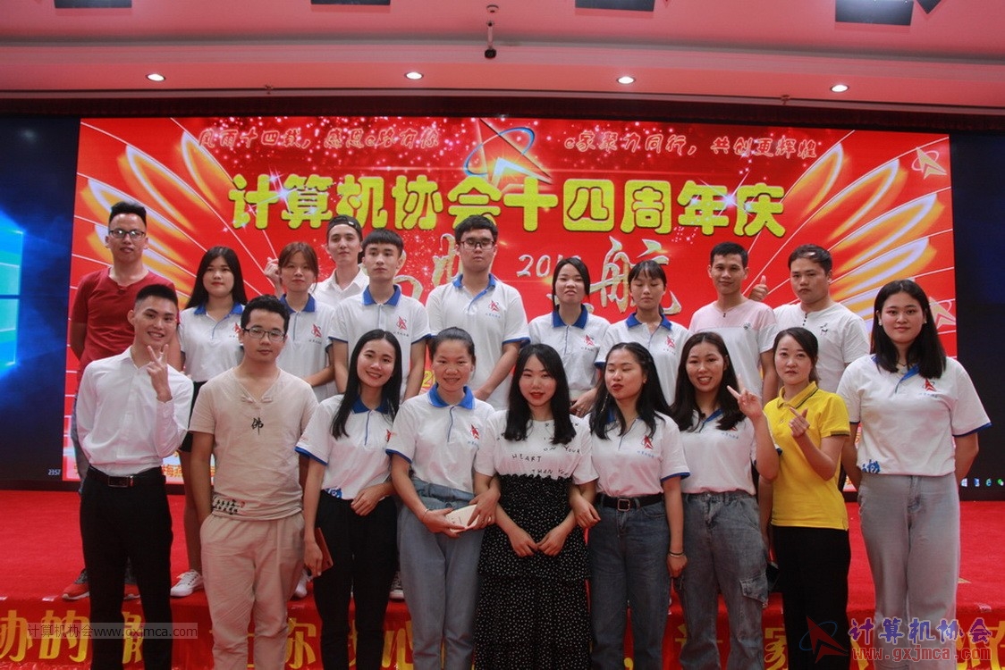 20190615qxhclssznghxh14ssrparty548.JPG