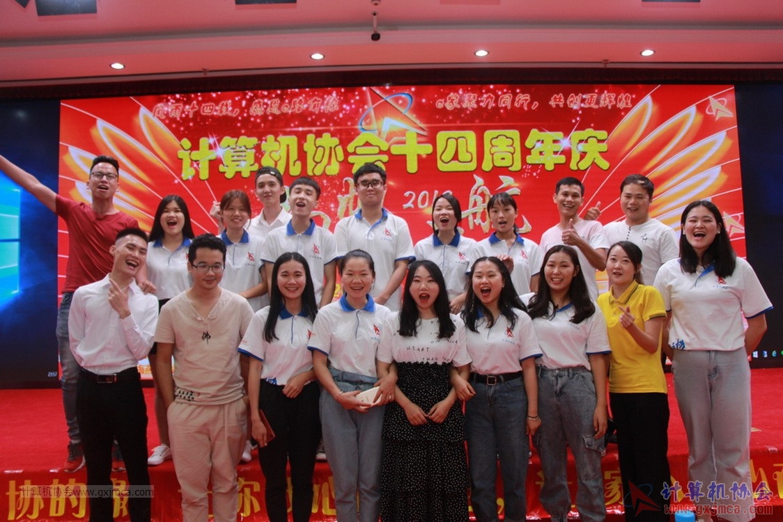 20190615qxhclssznghxh14ssrparty550.JPG