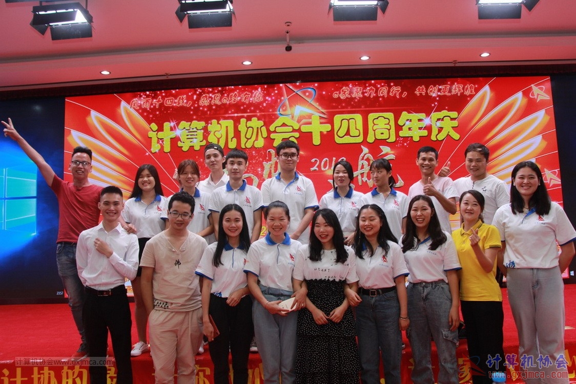 20190615qxhclssznghxh14ssrparty551.JPG