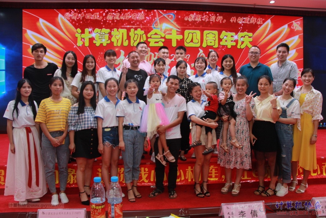 20190615qxhclssznghxh14ssrparty555.JPG
