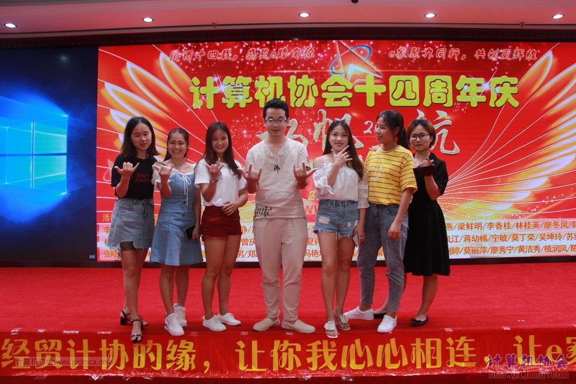 20190615qxhclssznghxh14ssrparty559.JPG