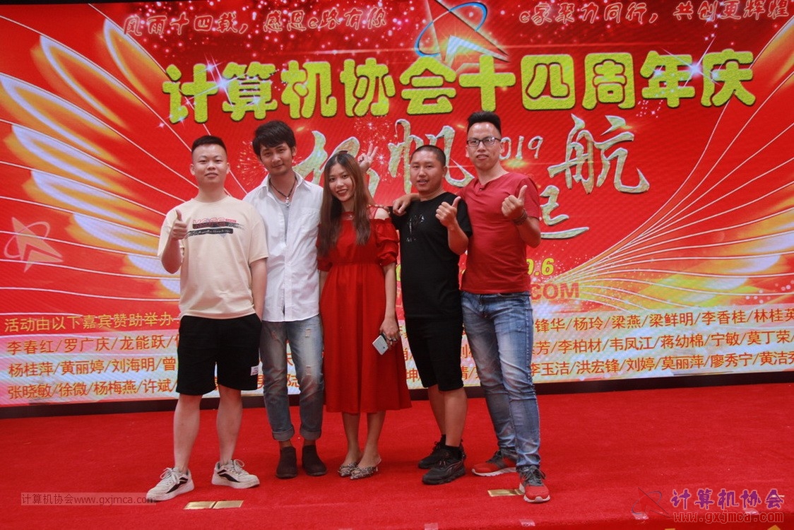 20190615qxhclssznghxh14ssrparty560.JPG