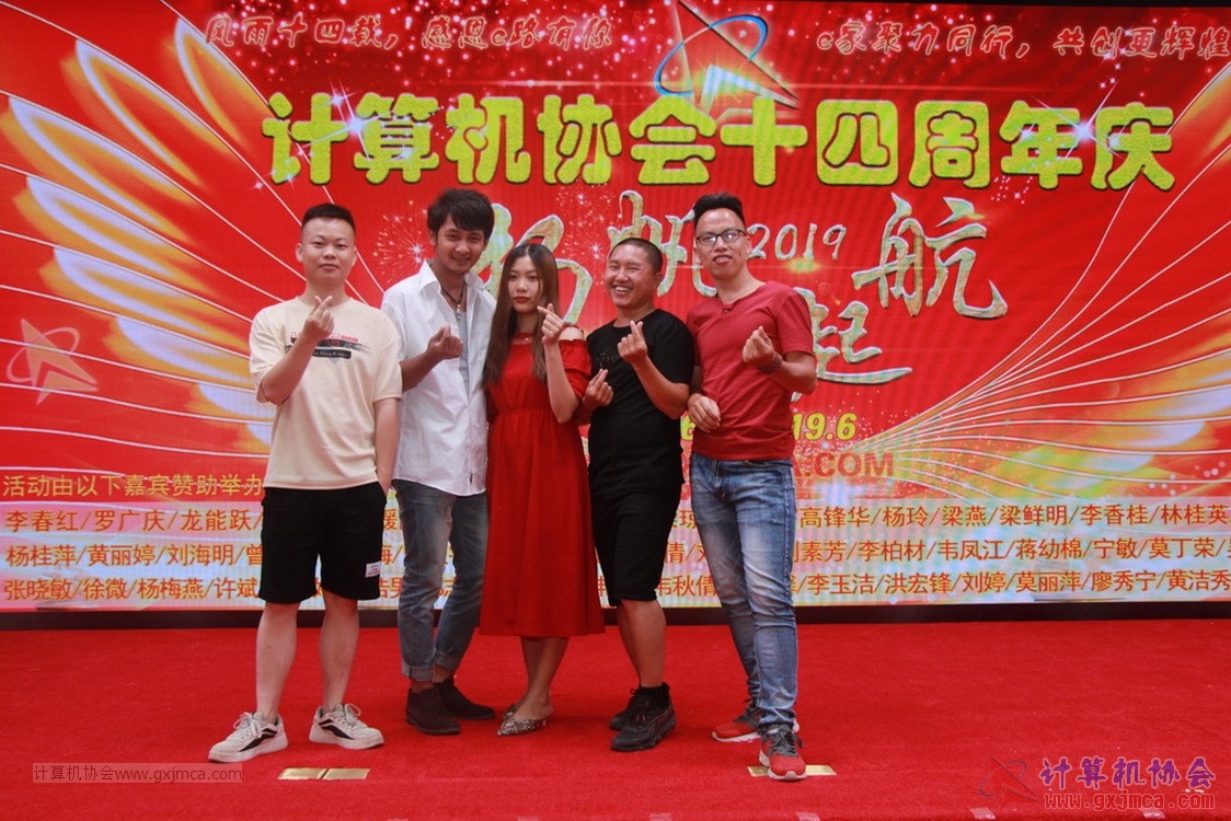 20190615qxhclssznghxh14ssrparty563.JPG