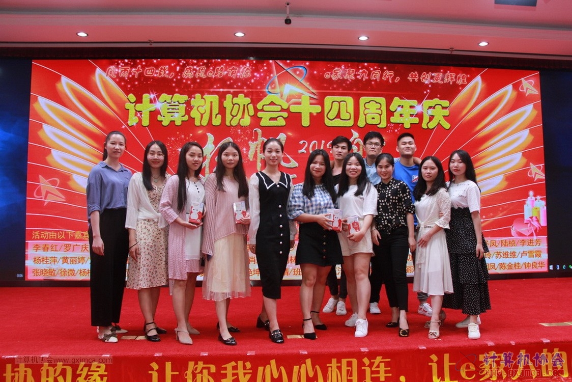 20190615qxhclssznghxh14ssrparty566.JPG