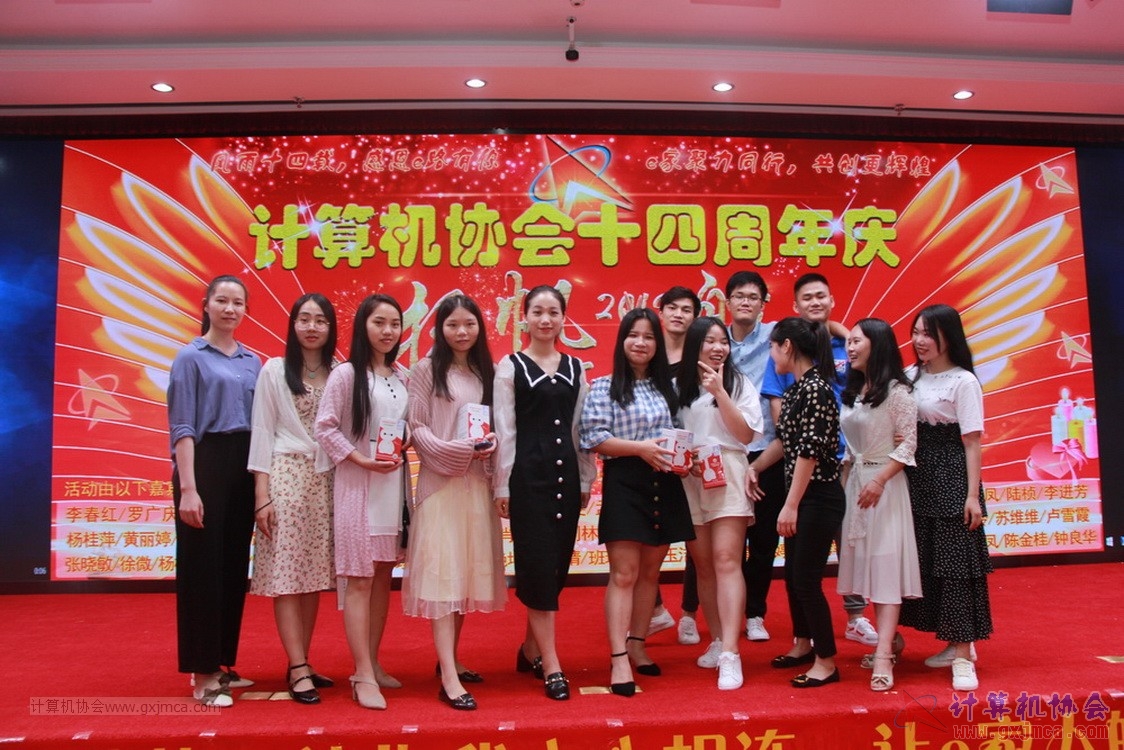 20190615qxhclssznghxh14ssrparty569.JPG