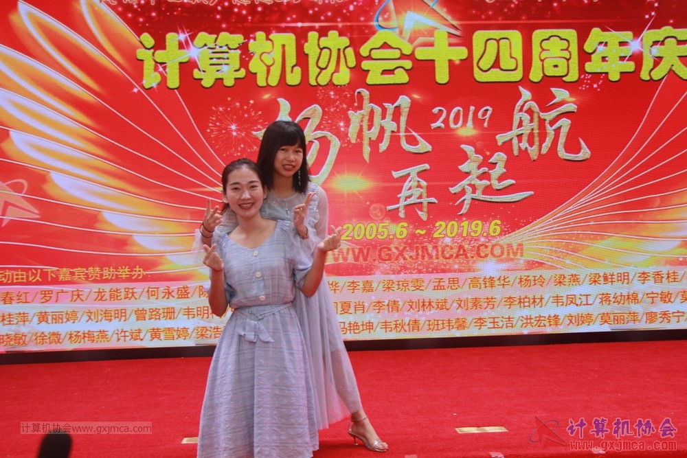 20190615qxhclssznghxh14ssrparty570.JPG