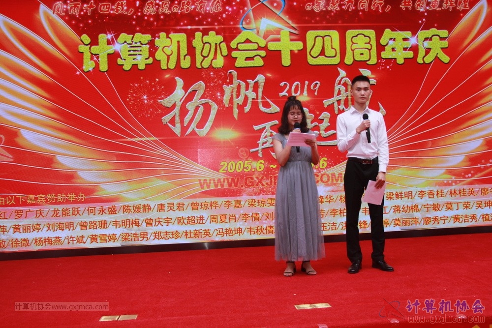 20190615qxhclssznghxh14ssrparty578.JPG