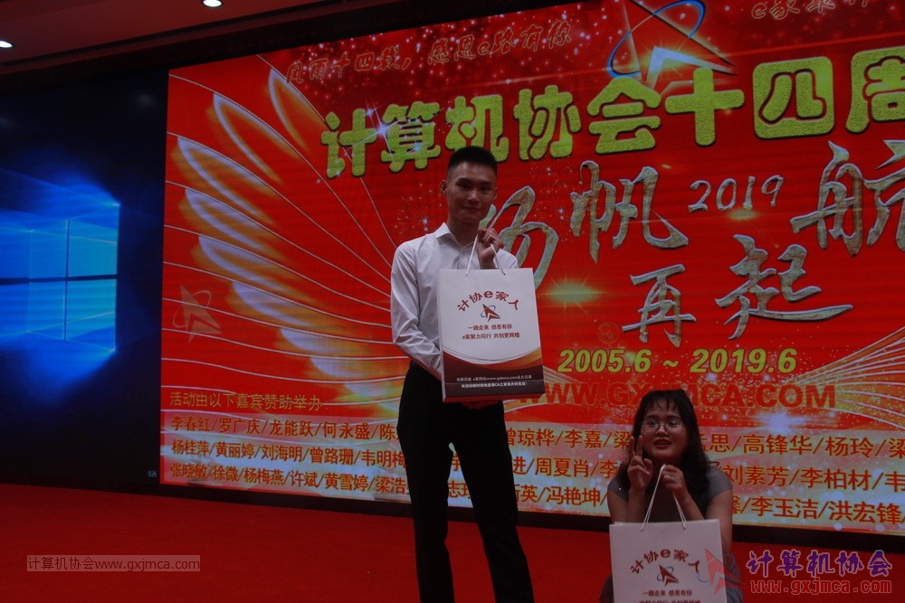 20190615qxhclssznghxh14ssrparty585.JPG