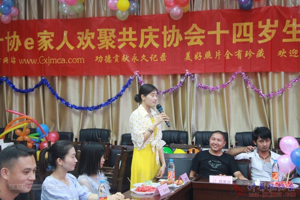 20190615qxhclssznghxh14ssrparty589.JPG