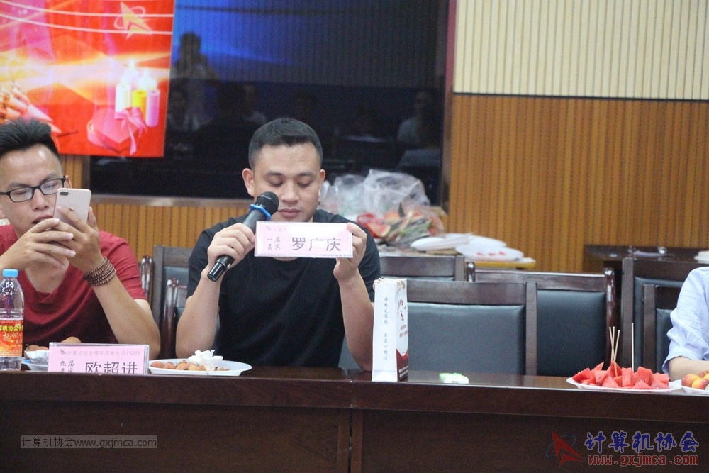 20190615qxhclssznghxh14ssrparty592.JPG