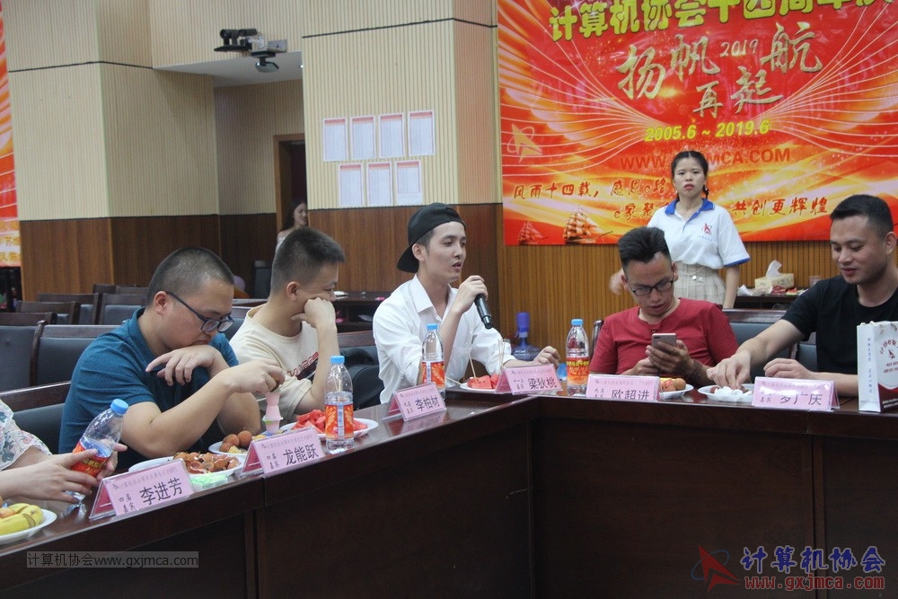 20190615qxhclssznghxh14ssrparty595.JPG