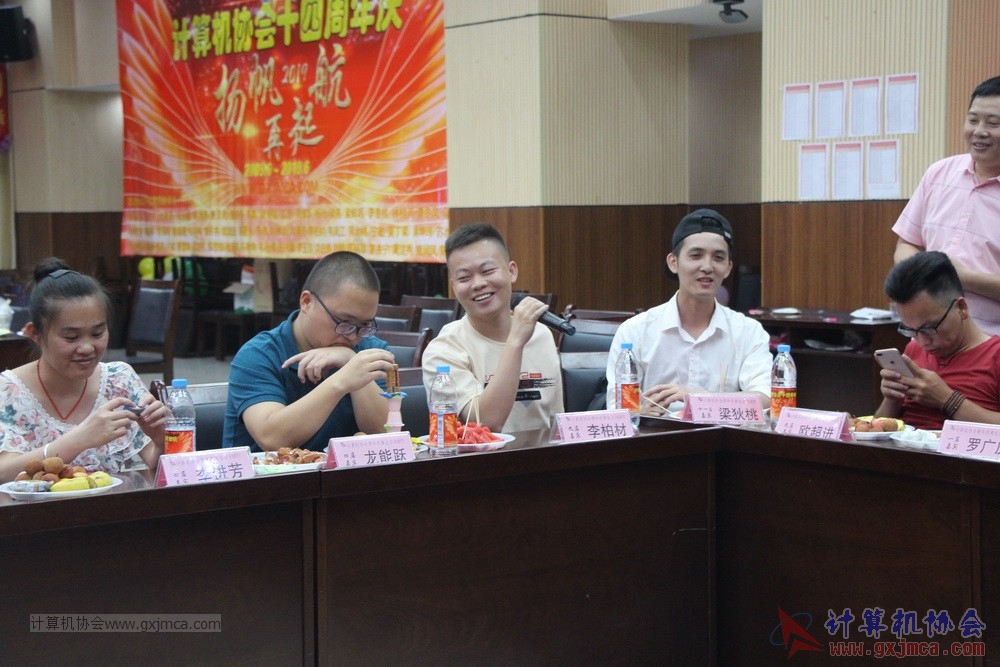 20190615qxhclssznghxh14ssrparty600.JPG