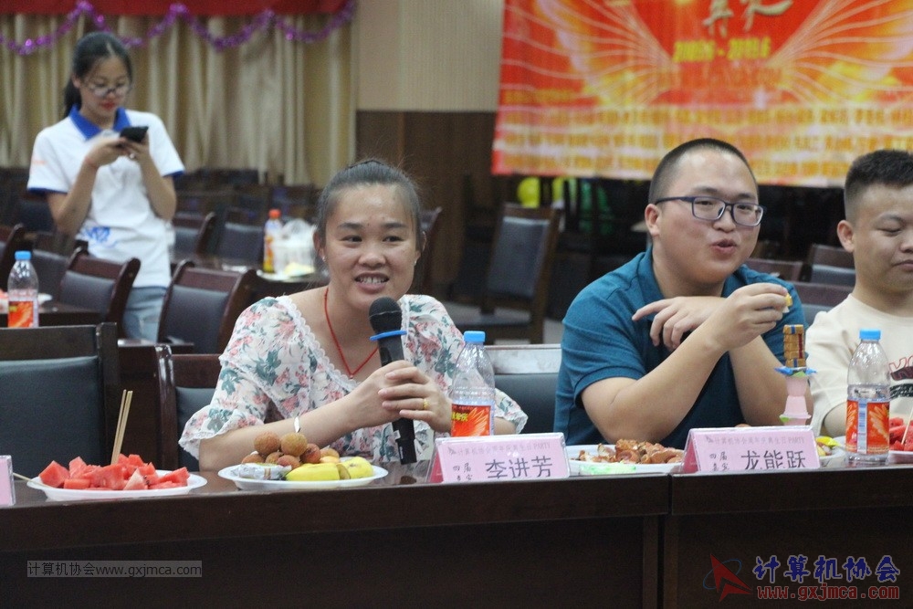 20190615qxhclssznghxh14ssrparty606.JPG