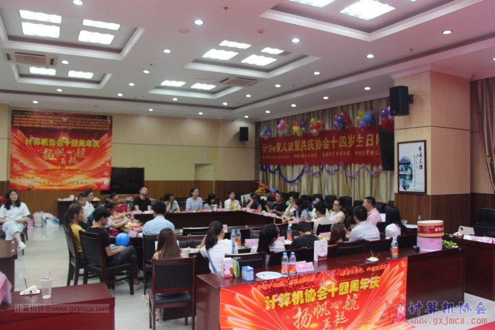 20190615qxhclssznghxh14ssrparty650.JPG