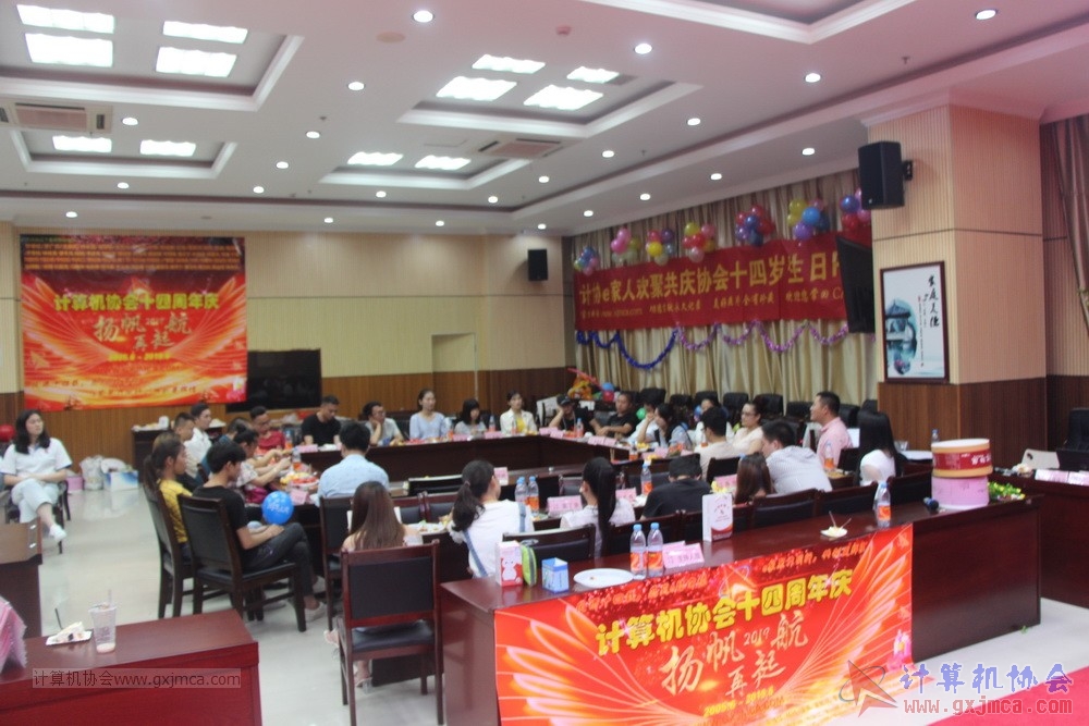 20190615qxhclssznghxh14ssrparty651.JPG