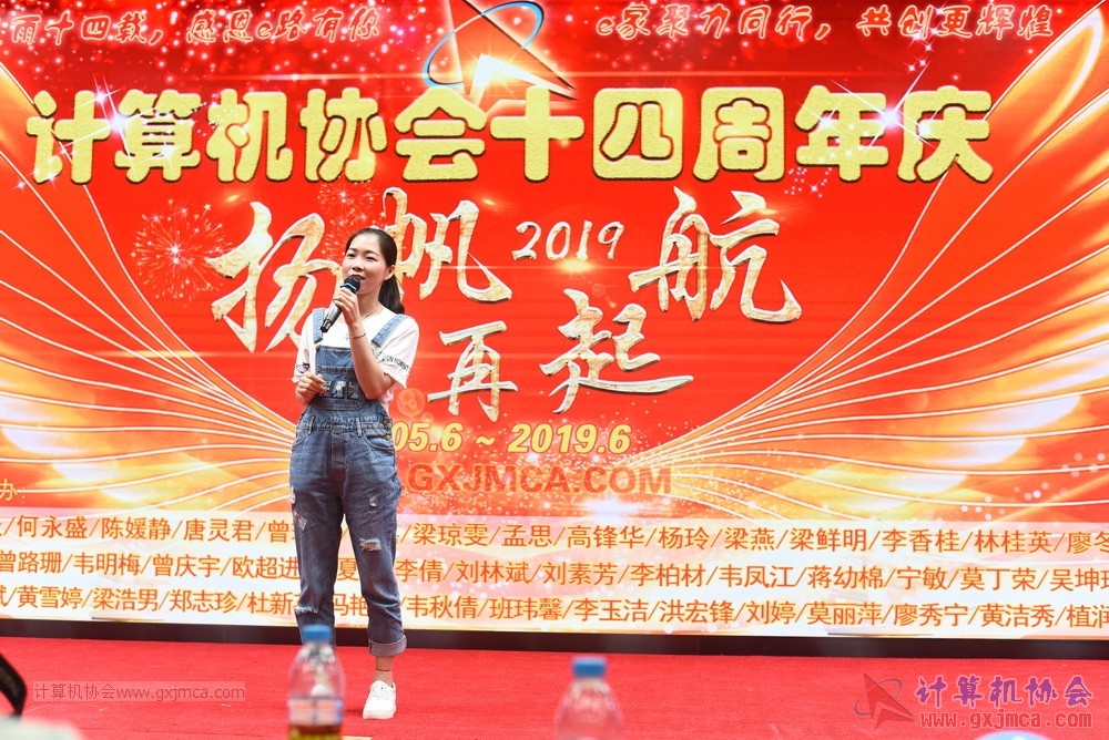 20190615qxhclssznghxh14ssrparty662.JPG