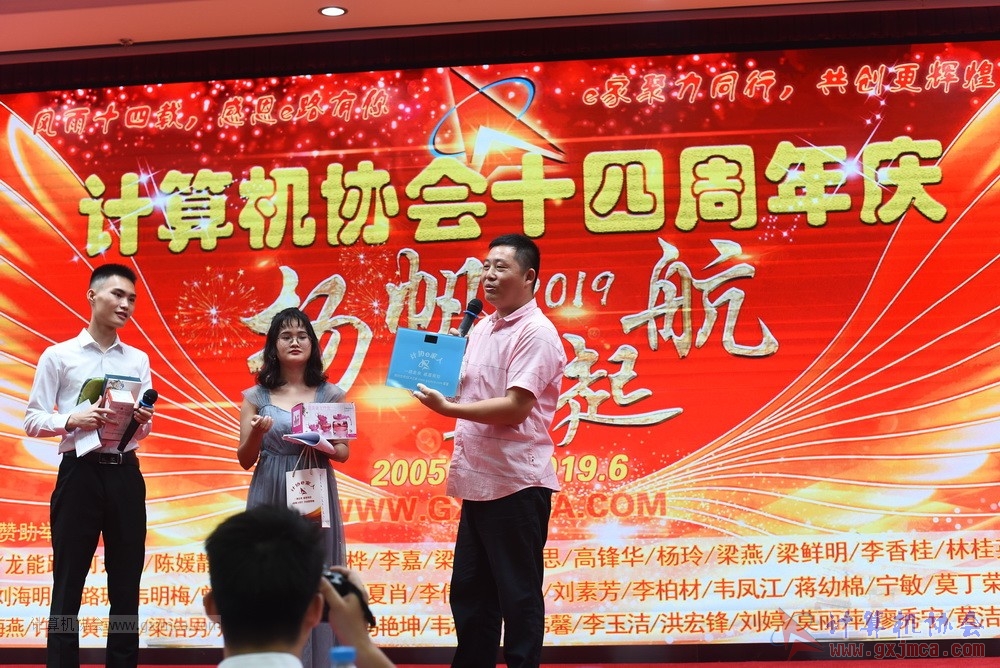 20190615qxhclssznghxh14ssrparty668.JPG