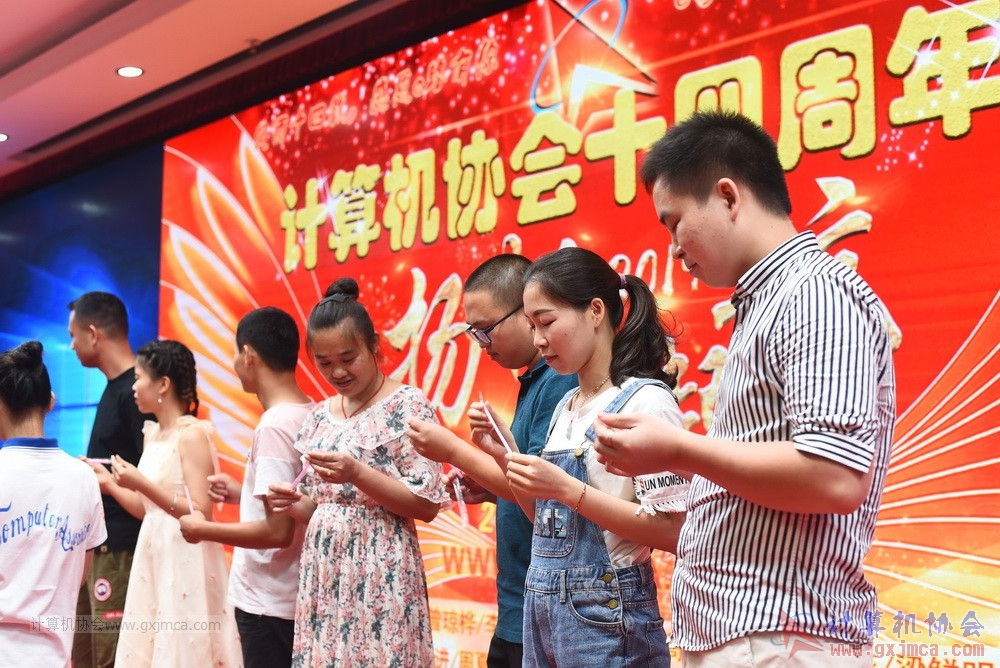 20190615qxhclssznghxh14ssrparty671.JPG