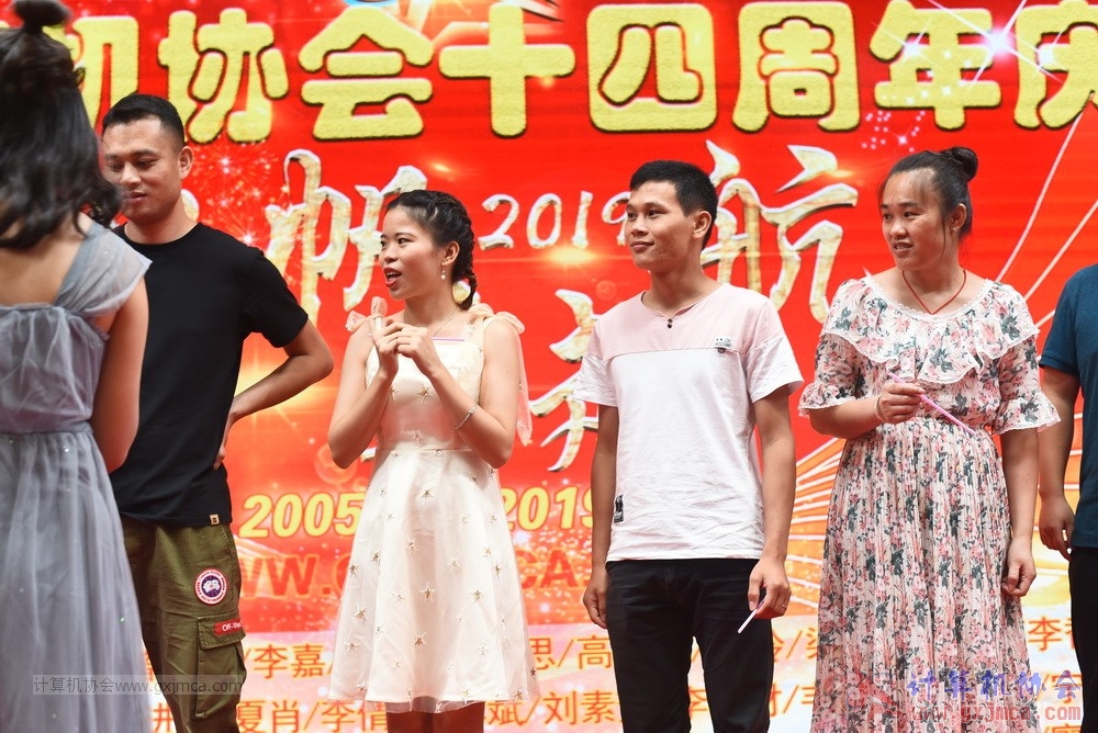 20190615qxhclssznghxh14ssrparty673.JPG