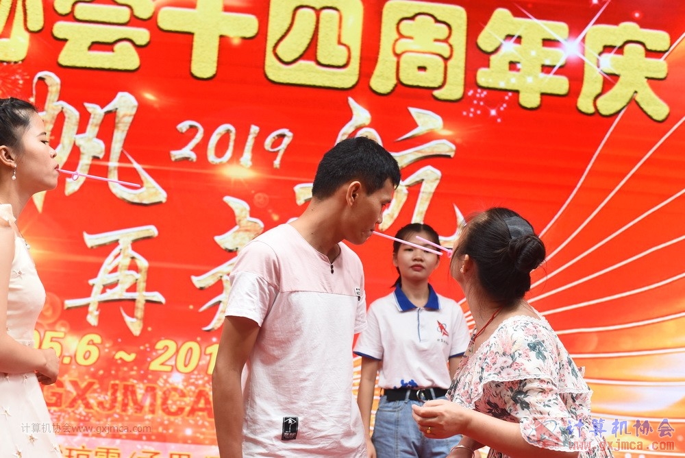 20190615qxhclssznghxh14ssrparty702.JPG