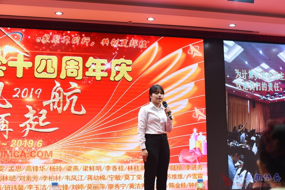 20190615qxhclssznghxh14ssrparty708.JPG
