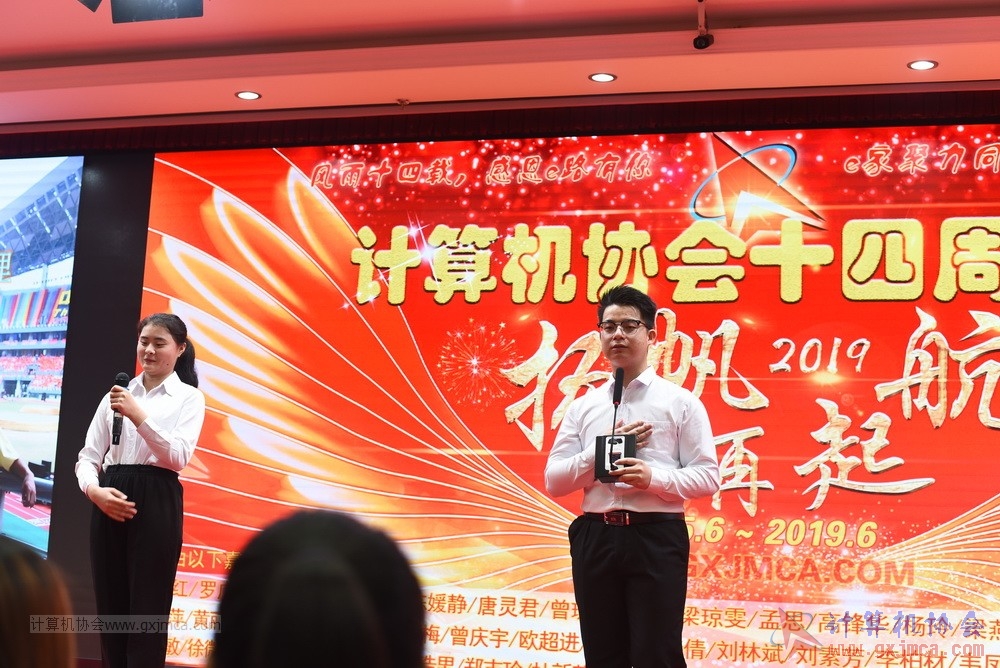 20190615qxhclssznghxh14ssrparty712.JPG