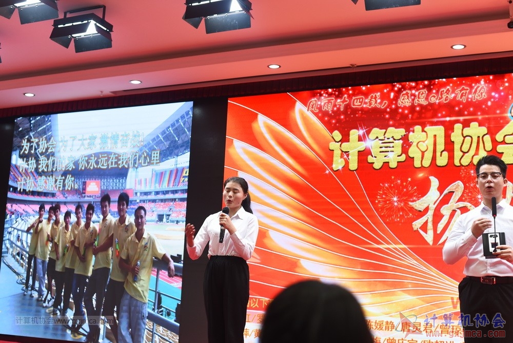 20190615qxhclssznghxh14ssrparty711.JPG