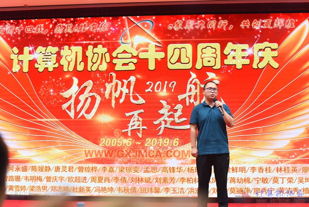 20190615qxhclssznghxh14ssrparty714.JPG