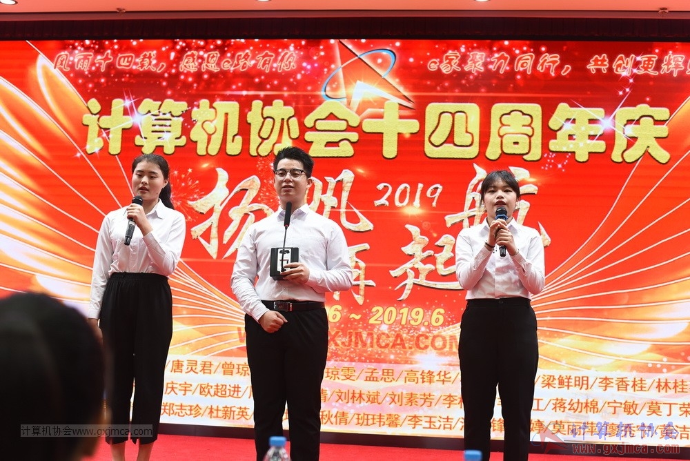 20190615qxhclssznghxh14ssrparty713.JPG