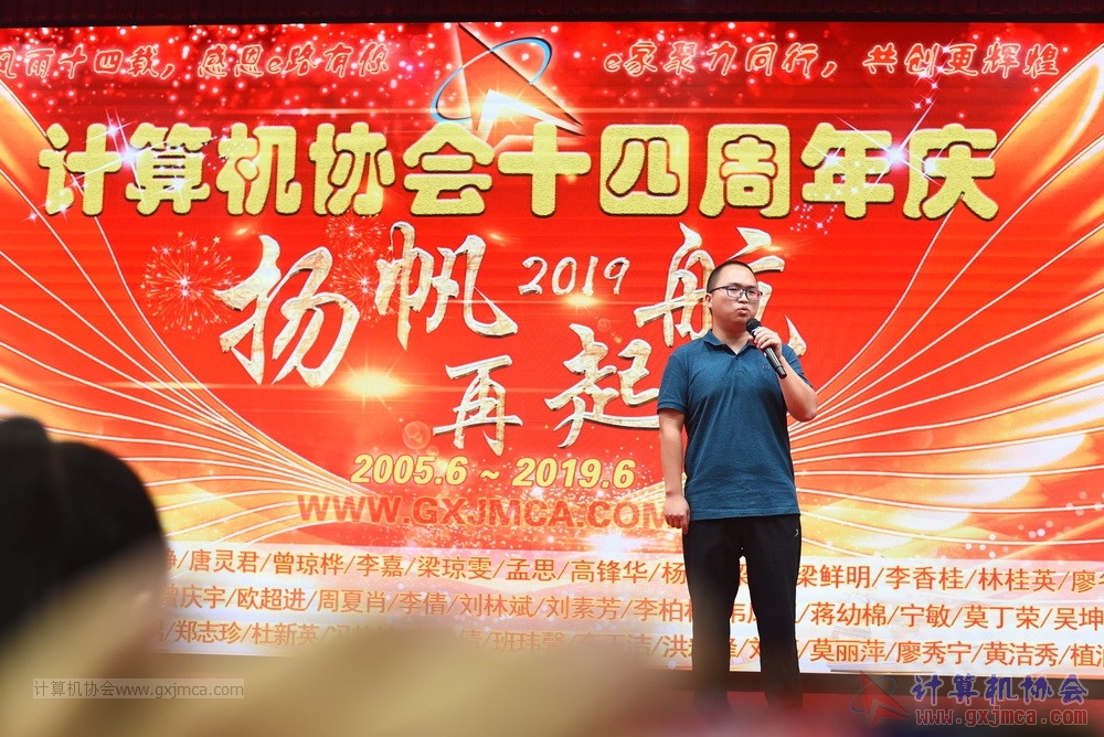 20190615qxhclssznghxh14ssrparty715.JPG