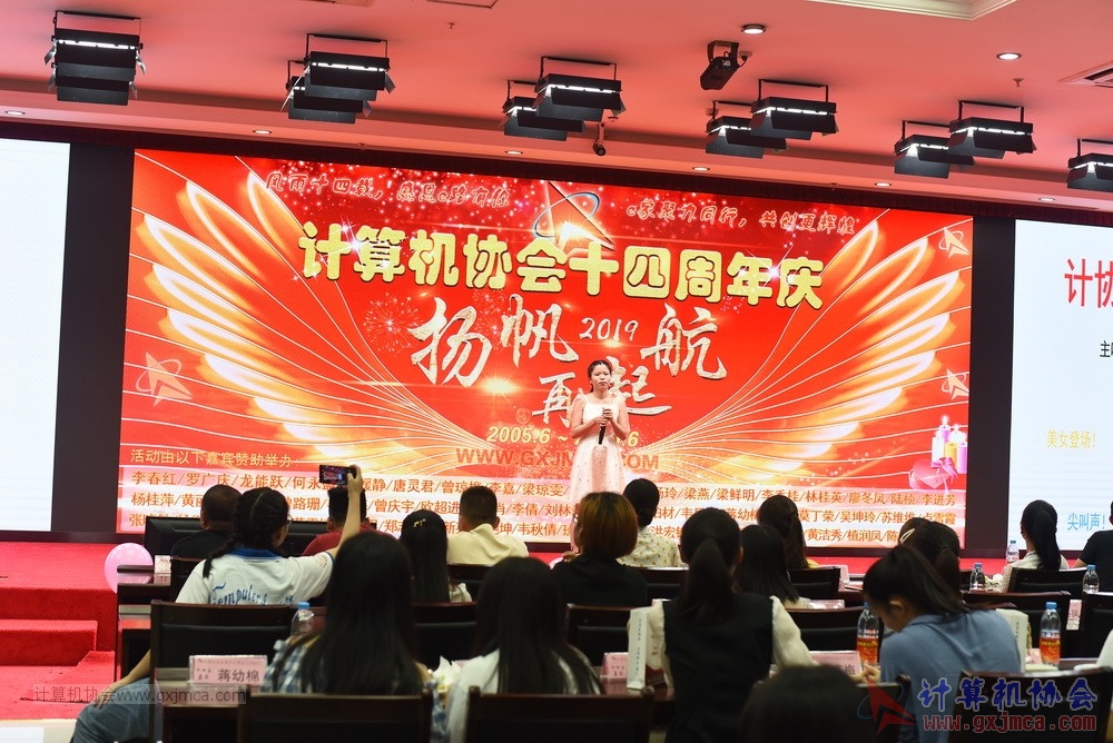 20190615qxhclssznghxh14ssrparty734.JPG