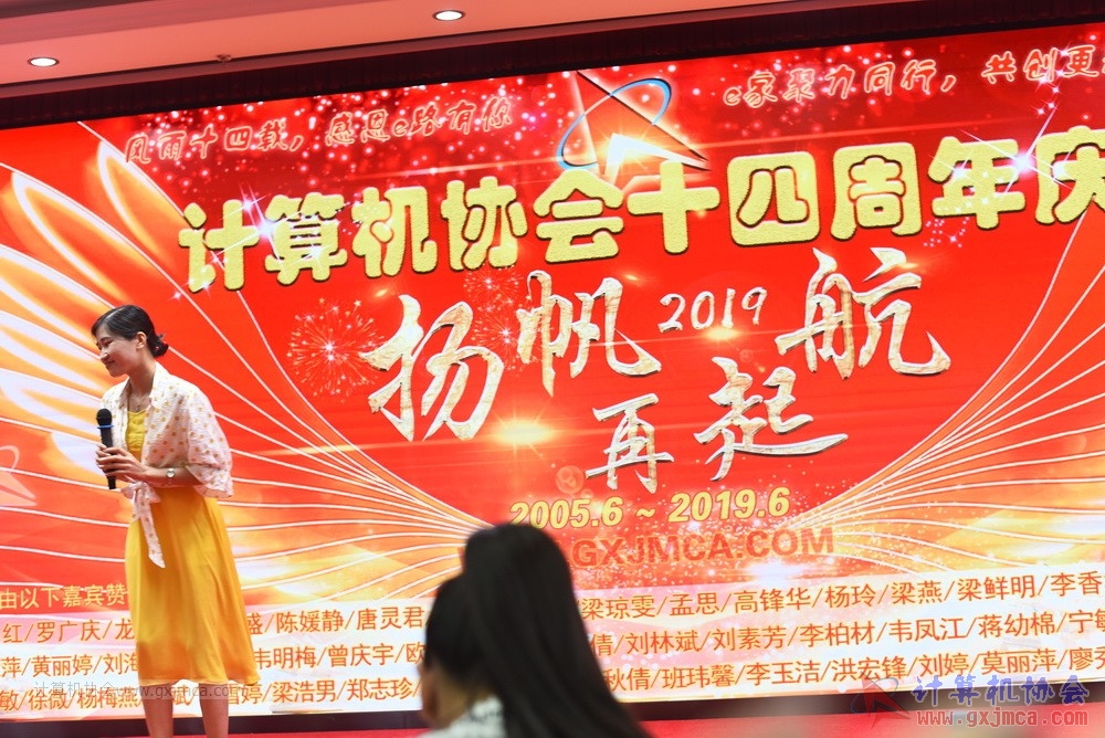 20190615qxhclssznghxh14ssrparty741.JPG