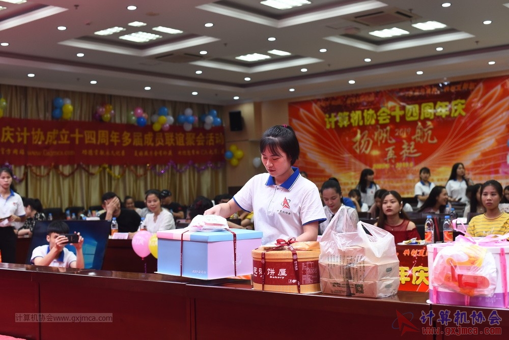20190615qxhclssznghxh14ssrparty773.JPG